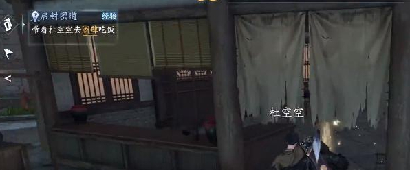逆水寒手游启封密道怎么开启(启封密道画卷铺陈入高户)