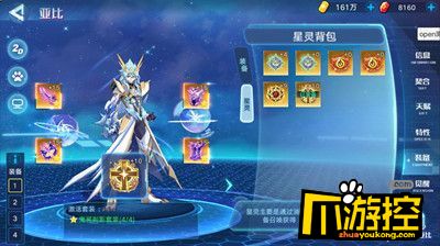 奥拉星手游星灵系统详细玩法攻略.jpg