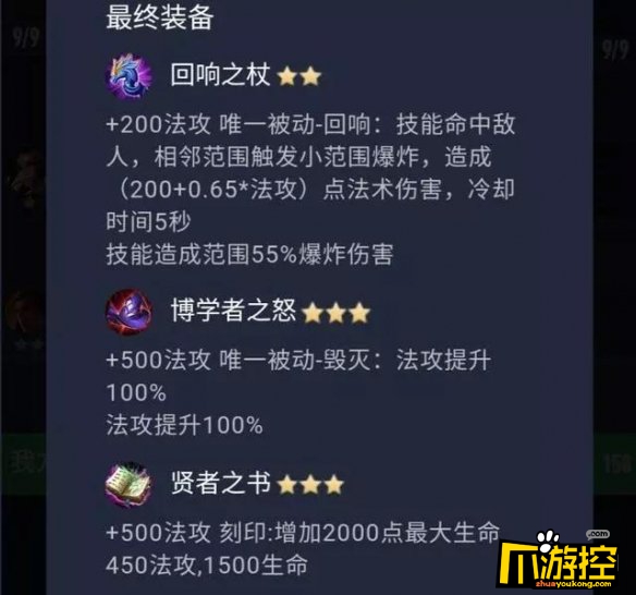 王者模拟战新版本五法吴天流玩法攻略