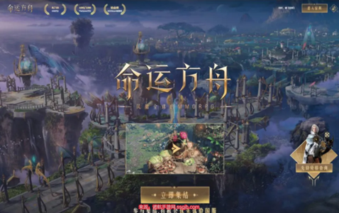命运方舟物品怎么升级的(物品升级机制一览)