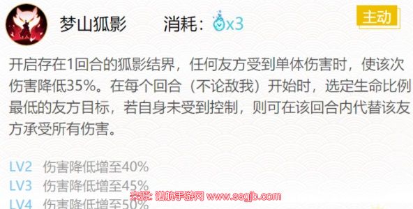 阴阳师白藏主御魂搭配-2023白藏主御魂两种方案推荐