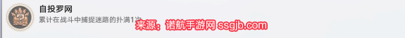 崩坏星穹铁道成就一共多少个(11版本新增五类成就一览)