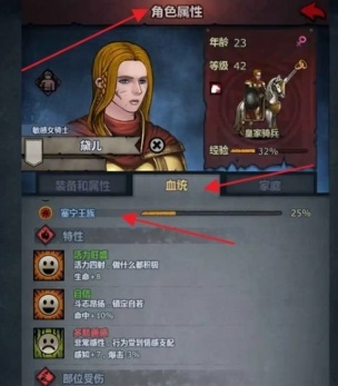 诸神皇冠宏朝血脉在哪-宏朝血脉特征名字和提纯方法