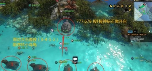 逆水寒手游南海探秘怎么玩-南海探秘8天过关攻略