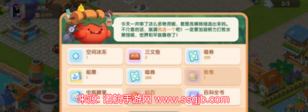 遇见喵克斯宝箱钥匙怎么获得-宝箱钥匙最快获得途径