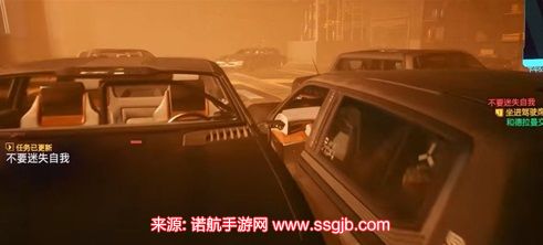 赛博朋克2077不要迷失自我怎么做-不要迷失自我任务流程