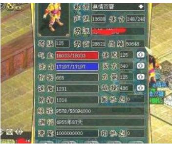 问道金系怎么加点好