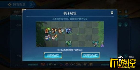 战歌竞技场龙女骑士阵容怎么搭配最强