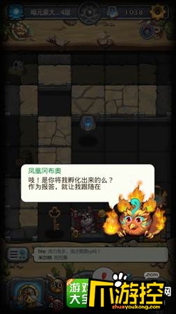 不思议迷宫凤凰冈布奥攻略.jpg