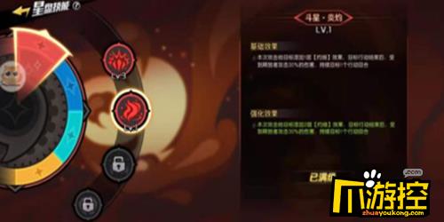 魔神英雄传战王丸星盘及虹玉怎么选择