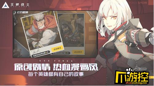 王牌战士爆风天赋选什么好,王牌战士爆风技能天赋推荐