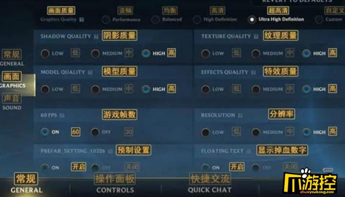 英雄联盟手游怎么设置帧数,英雄联盟手游高帧率60帧设置方法