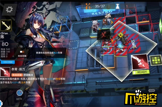 明日方舟东部郊区EX3突袭怎么过