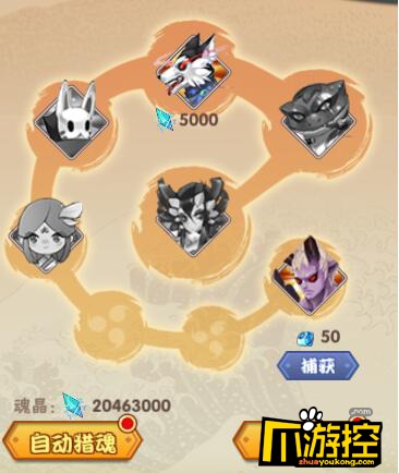 影刃传说BT手游战魂系统怎么玩？战魂系统玩法攻略2