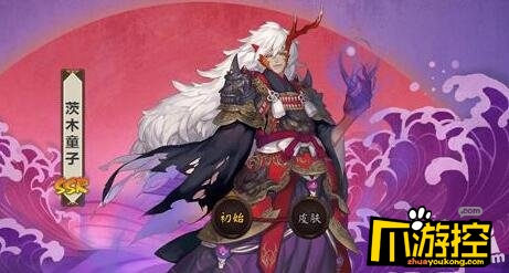 阴阳师茨木极限属性解析