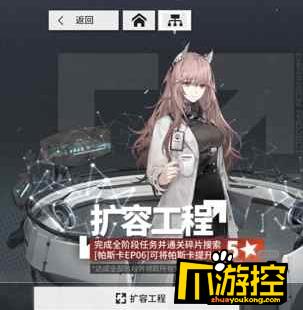 少女前线云图计划亲密度礼物获取攻略.png