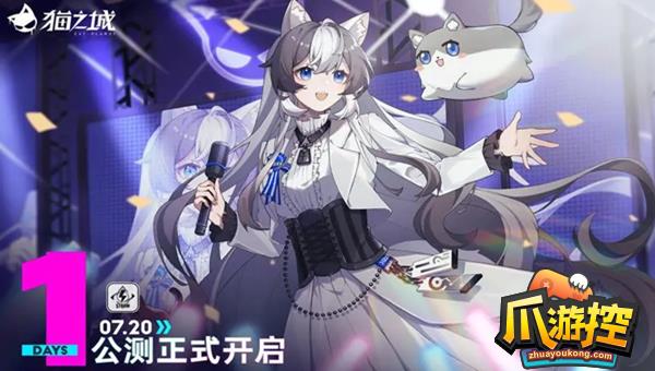 猫之城夜间巡逻50层怎么打