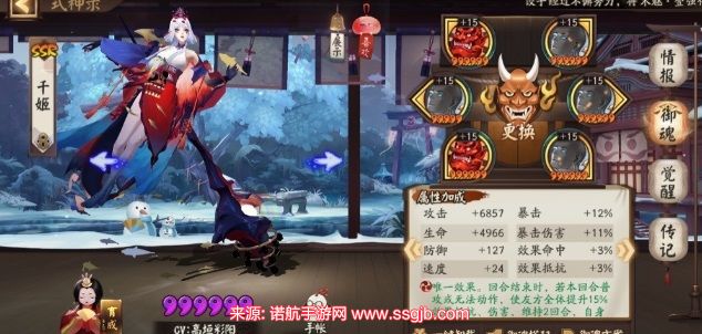 阴阳师土蜘蛛阵容2023-土蜘蛛平民阵容御魂搭配机制