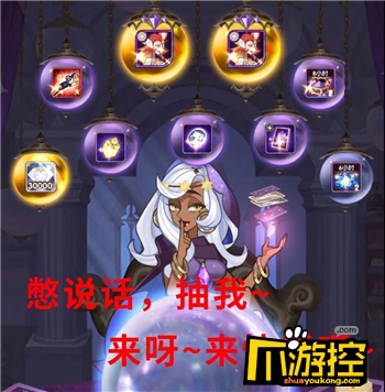 剑与远征第一次占星英雄选择推荐