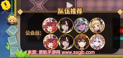 坎公骑冠剑救生员柚子值得培养吗-救生员柚子强度及阵容