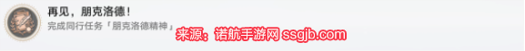 崩坏星穹铁道成就一共多少个(11版本新增五类成就一览)