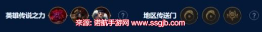 金铲铲之战奥恩6法最佳阵容-s9奥恩6法阵容搭配方案