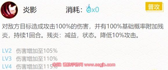 阴阳师白藏主御魂搭配-2023白藏主御魂两种方案推荐