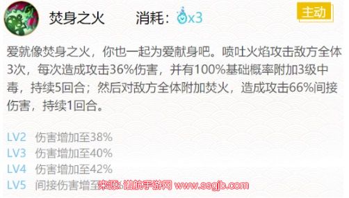 阴阳师清姬值得培养吗-清姬pve御魂搭配图2023