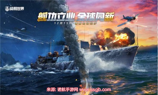 战舰世界驱逐舰哪个系比较好一点(战舰世界驱逐舰各系特点)
