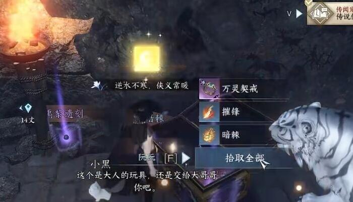 逆水寒手游双峰照影棋子怎么摆-双峰照影棋子摆放教程