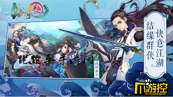剑网3指尖江湖纯阳铭牌怎么获得,剑网3指尖江湖纯阳铭牌采集获取地点