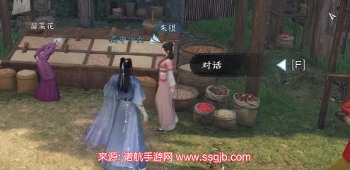 逆水寒手游捕鼠者喵任务流程 找寻捕鼠者喵隐秘线索