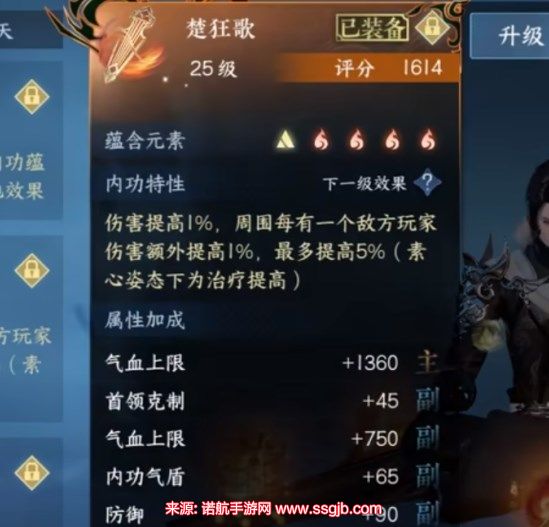 逆水寒手游幸运值如何快速提升(角色战力最快提升5个方面)