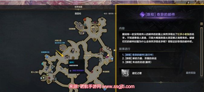 命运方舟二觉任务怎么过(二觉任务进阶流程图解)