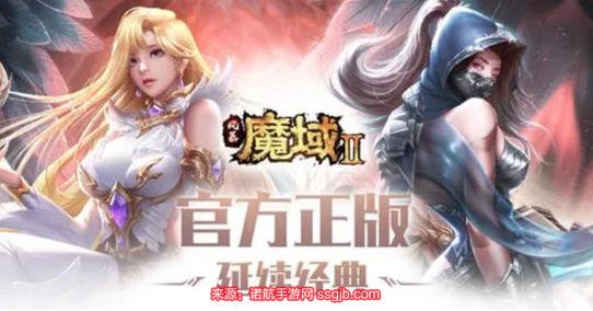 魔域手游2怎么搬砖赚人民币(手把手教你搬砖赚钱)