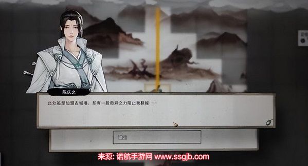 鬼谷八荒剑修逆天改命顺序推荐-剑修逆天改命技能搭配