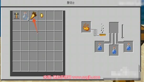 我的世界酿造台怎么用-酿造台用法与合成配方图表