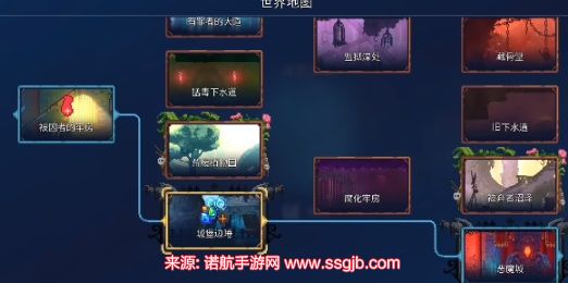 重生细胞恶魔城路线-恶魔城武器图鉴大全