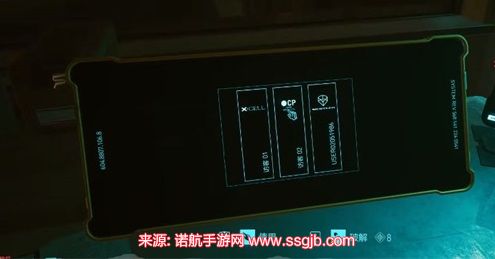 赛博朋克2077不要迷失自我怎么做-不要迷失自我任务流程