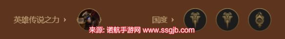 金铲铲之战佛耶戈(s9佛雷尔卓德枪手阵容推荐)
