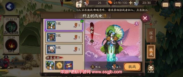 阴阳师雨女哪里多-雨女最多刷新副本及御魂搭配