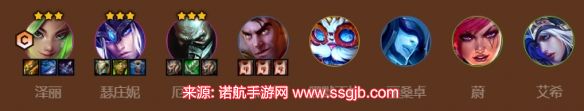 金铲铲之战佛耶戈(s9佛雷尔卓德枪手阵容推荐)
