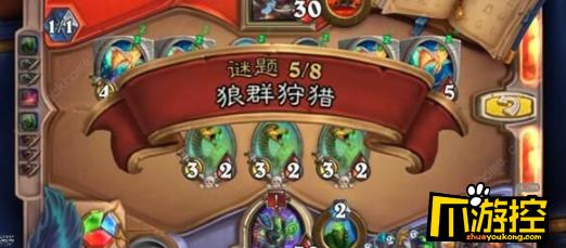 炉石传说部落的酋长们怎么过
