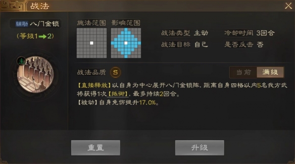 三国志战略版曹仁值得培养吗武将使用推荐(曹仁阵容及战法搭配攻略)