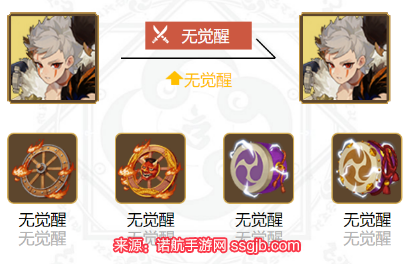阴阳师山风御魂搭配位置图-山风速度最快御魂搭配推荐
