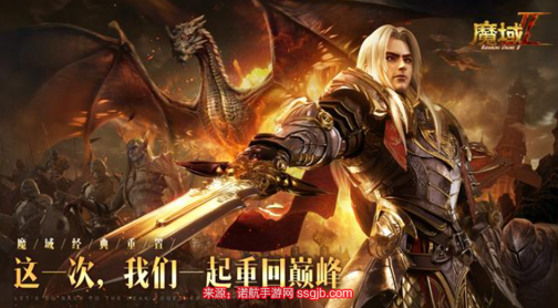 魔域手游2怎么搬砖赚人民币(手把手教你搬砖赚钱)