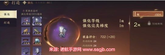 逆水寒手游幸运值如何快速提升(角色战力最快提升5个方面)