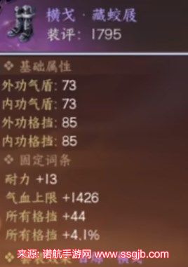 逆水寒手游幸运值如何快速提升(角色战力最快提升5个方面)
