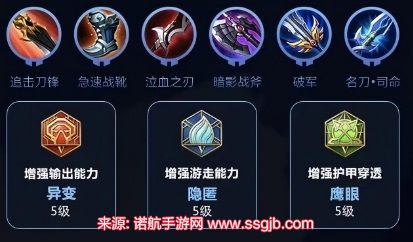 王者荣耀云中君值得练吗-云中君连招技巧及铭文搭配