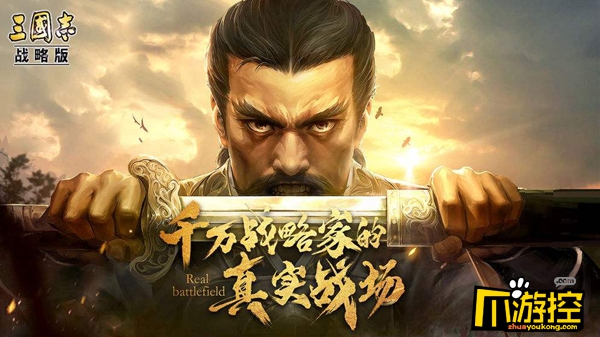 三国志战略版s4赛季什么阵容最强势